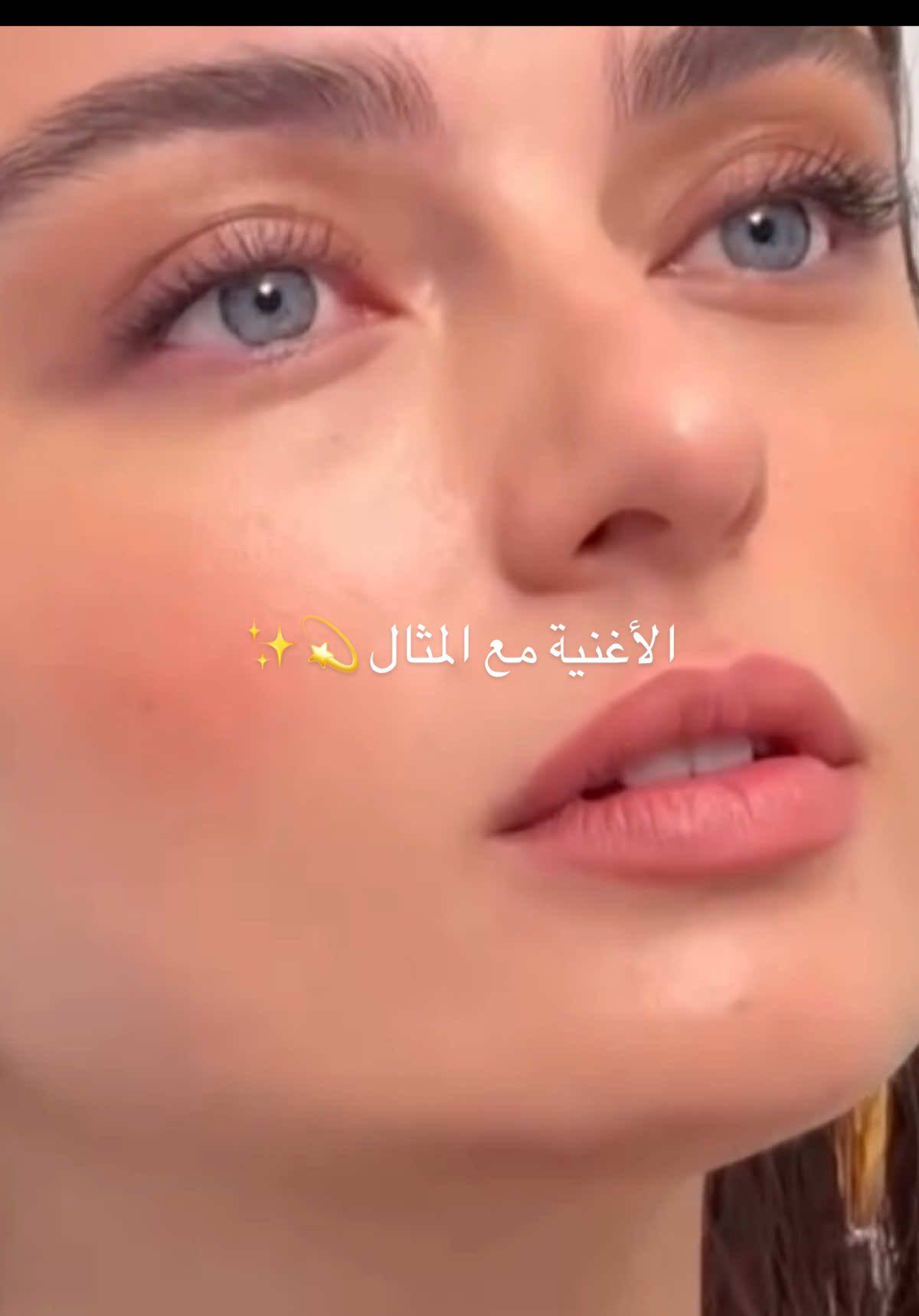 اه يا حلو 💙 #ayçaayşinturan #aycaaysinturan #ايتشا_توران #fyp #ايتشا_ايشن_توران 