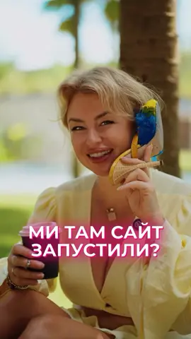 Bперше у Bapшаві - Преміум КОНФЕРЕНЦІЯ «Women's Day» 500+ жінок в одному залі, атмосфера сили та єдності.   Дата: 25 жовтня  Місце проведення:  м. Варшава, Виставковий центр Е роXXI  вул. Прондзинського, 12/14 #womensday