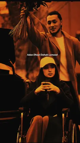 23:06  _ Adaa Dhool Dahab Lamood 🥺 #creatorsearchinsights #ferrari #foryoupage #fyp #follow 