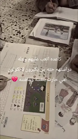 #اللهم_صلي_على_نبينا_محمد #يارب❤️ #اشوفكم #خريجات 