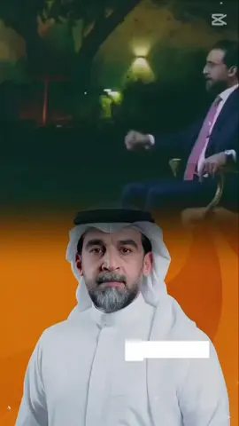 تصريح ناري لرئيس محمد الحلبوسي #مجلس_النواب_العراقي #الانبار#الغربية#العراق_اولا #سيف_اسعد 