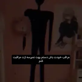 Sorry, my pretty girl.