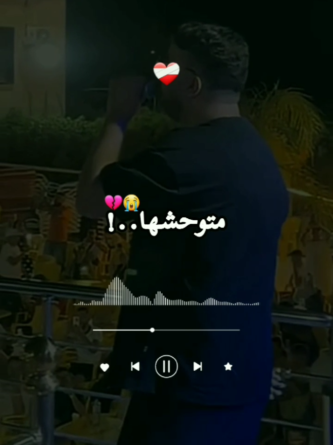 متوحشها عمري جيبوهالي❤️‍🩹🥀 #متوحشها_عمري_جيبوهالي #ناض_البركان #mouhmilano #اتهلاو_يجي_جديد_ليزوم😘💪 #fyp 