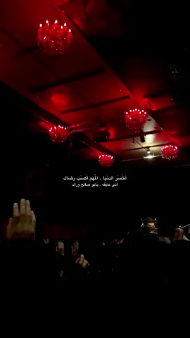 اللهم لاَ تحرمني رضاك❤️‍🩹.          #المهدي #علي #اكسبلور #fyp 
