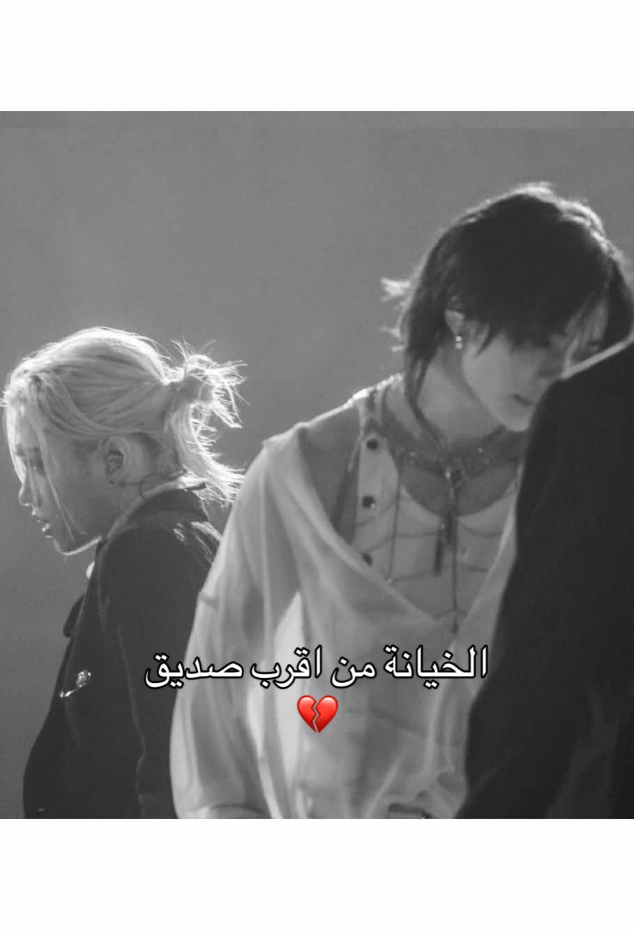 يوجع منجد…..💔#hyunjin #felix #straykids #skiz #stay 