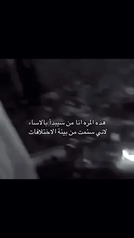 #pov #fyp #foryou #اكسبلور #تيك_توك 