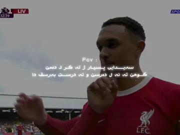 کلیپ بێ ئیدیت ل تیلیگرامی بەردەستە ❤️‍🔥😪” #football #arnold #akreyi #rahm4n_7 #foryou