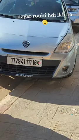 #شعب_الصيني_ماله_حل😂😂 #clio3 #algerie🇩🇿 