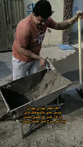 عمت عيني عليك خوية أبو عزيز  #الموت_حق #الشفاعة_ياعلي 
