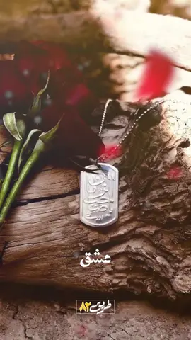 #رجال_الله_قوة_رضوان 