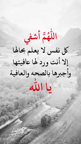 #fyp #explore #تصميم_فيديوهات🎶🎤🎬 #عبارات_دينية #اعادة_النشر🔃 