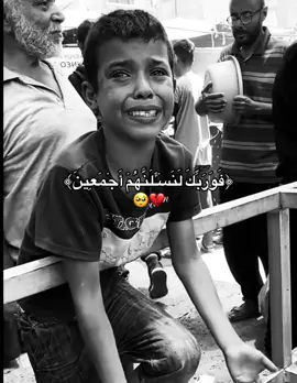 ان شاء الله تنتهي 💔. #تصميم_فيديوهات🎶🎤🎬 #عرب48 #فوريو؟ #الناصره_الشامخه👑🦅 