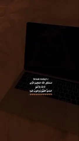 استغفر الله العظيم الذي لا إله إلا هو الحي القيوم واتوب اليه 🤎 #foryou #fyp #dancewithpubgm #quarantine 