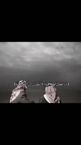 #الاصدقاء #قرأن #قرأن_كريم_راحة_نفسية #اجر_لي_ولكم_ولوالدينا_وللمسلمين #محمد_اللحيدان 