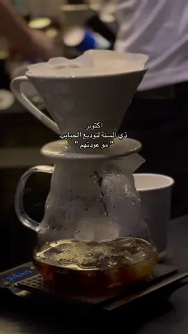 ✨✨❣️ #اكسبلورexplore #هواجيس #pyfツ #مالي_خلق_احط_هاشتاقات #اكتوبر 
