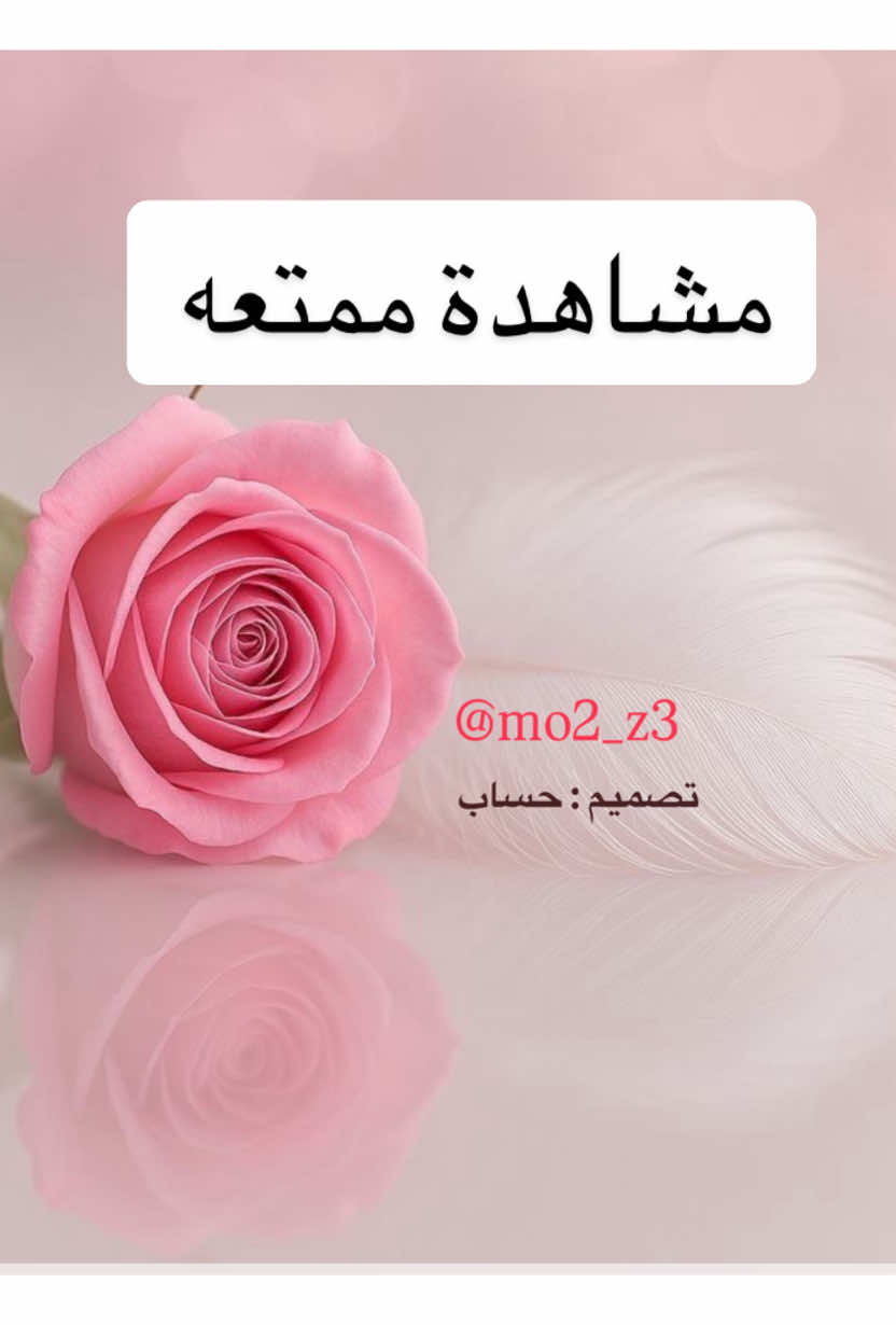 #mo2_z3 #تصميم_حساب #زادكم_الله_من_فضله 