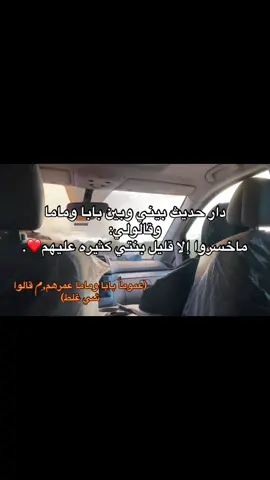 #البيضاء #fyp #البيضاء_الجبل_الاخضر 