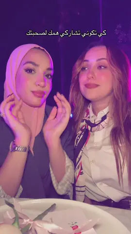 @Flora.omd  #friendship #tiktok #fyppppppppppppppppppppppp 