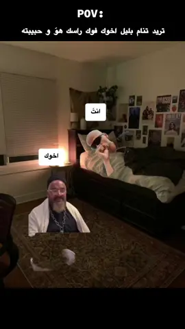 حقيقه😂😂 #رياكشن #رياكشنات #رياكشنات_مطلوبه #مصطفى_الحجي #ميمز 