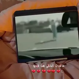صدمة بلخير #❤️‍🔥 