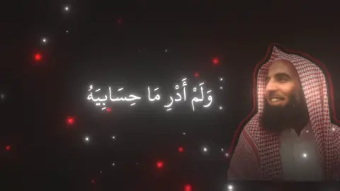 سورة الحاقه #قران #تلاوة_خاشعة #ياسر_الدوسري_إماما_للحرم #قران_كريم 