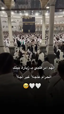 #tektok #foryou #الهم_اغفرلي_وغفر_لوالدايا_واغفر_مامينين #الهم_شعور_هذي_الآية #القرآن_الكريم 