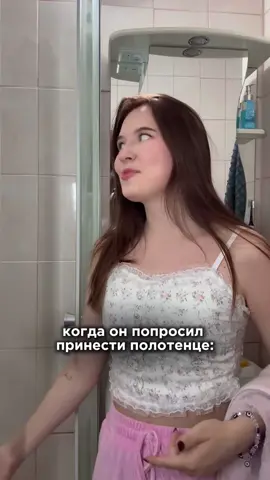 А какая валына у вашего барбоса? #семья #мужижена #отношения #пара #любовь     