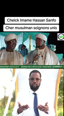 #islamic_video #tiktokburkinafaso🇧🇫🇧🇫🇧🇫🇧🇫 