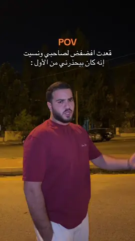 #amman #jordan #viral #foryou #fyp 