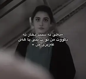 🌚🌚#fyp #zakho 