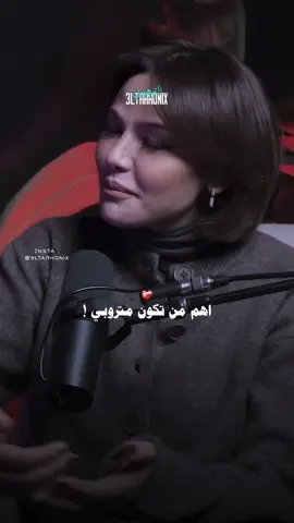 متنجمش تفرح بحاجة اخرى اهم من تكون متروبي❤️‍🩹👌🏻#لايك #اكسبلور #ليبيا🇱🇾 #تونس🇹🇳 #تصميم_فيديوهات🎶🎤🎬 