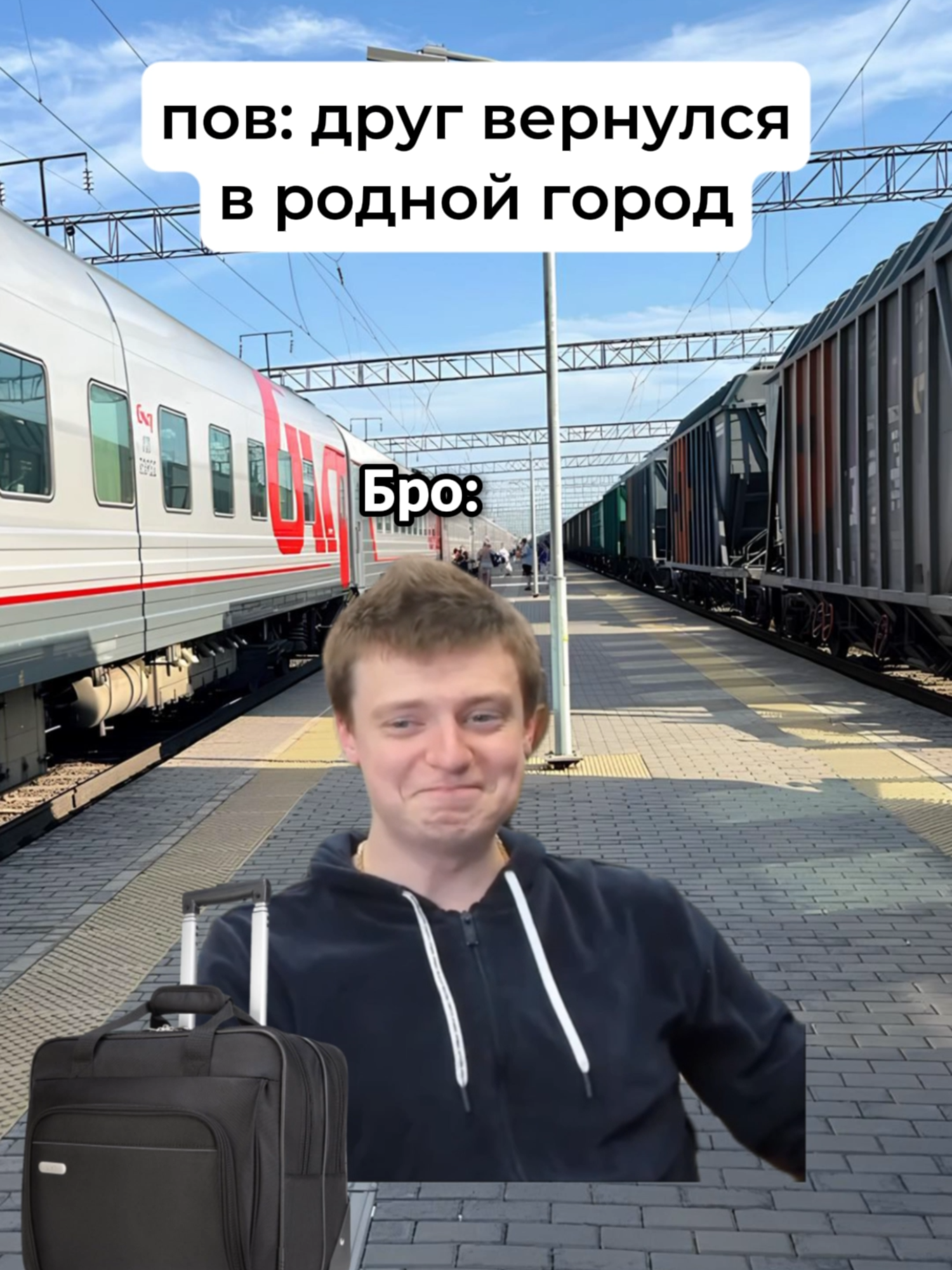 Возвращение кента 😎 #меллстрой #жиза #друг #друзья #школа #учитель #друн #фог #мем #прикол #юмор #смех