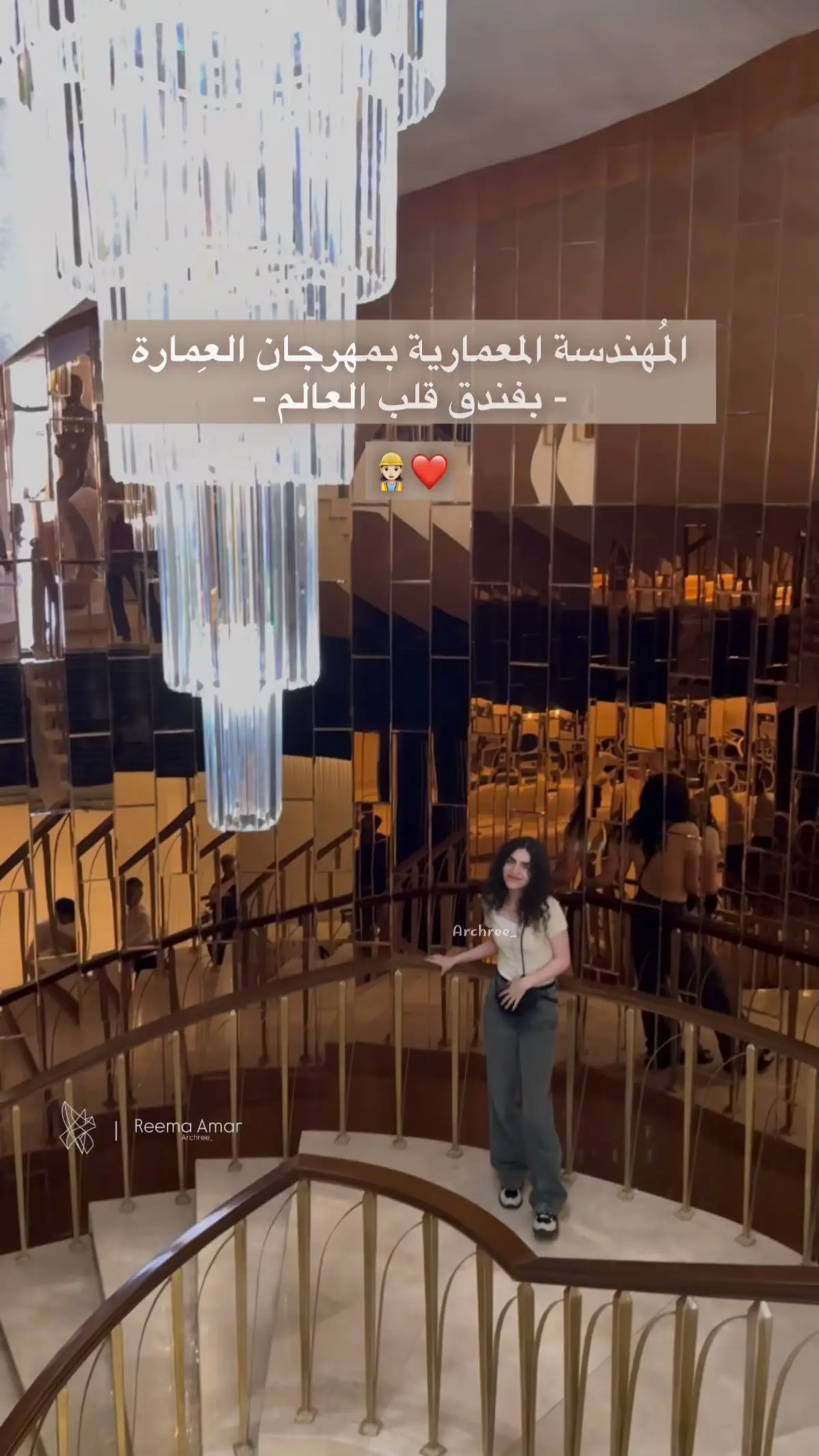 يوم يجنن وكله معلومات وأشياء حلوه ونقاشات ويه مُهندسين معماريين من مختلف الدول والجنسيات بفندق قلب العالم🙏🏻❤️.. #مهندسة_معمارية #مهندسة #هندسة #هندسةمعمارية #اكسبلور 