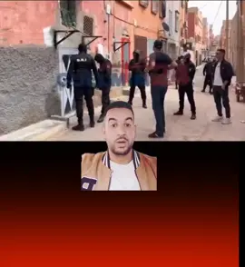 هدشي لي مبغيناش