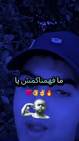 #الشعب_الصيني_ماله_حل😂😂 #fyp #foryou #tiktok #foryoupage 