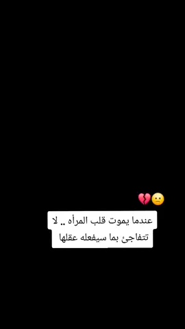 #لايك_متابعه_اكسبلور #لايك__explore___ #مجرد_شعر💔😕 