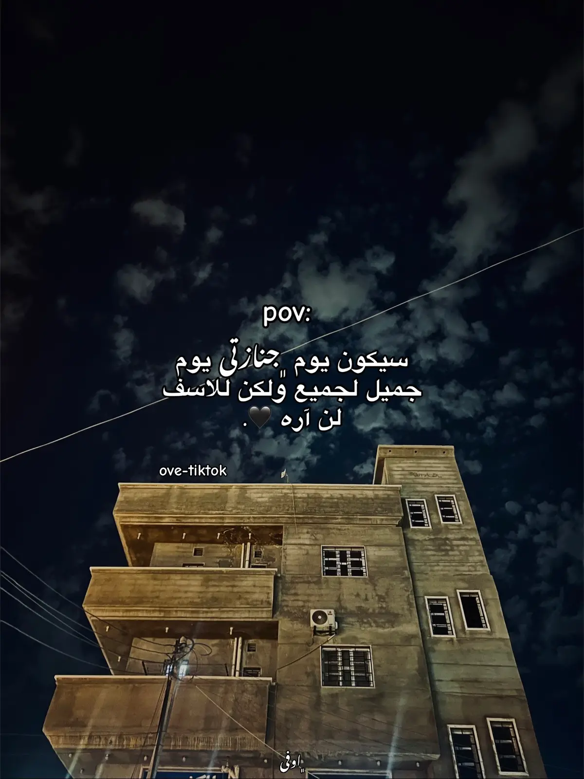 #بنغازي_ليبيا #supportsmallbusiness #تصاميم #عبارات_حزينه💔 #تصميم_فيديوهات🎶🎤🎬 #اقتباسات_عبارات_خواطر🖤🦋❤️ #مجرد_ذووقツ🖤🎼 