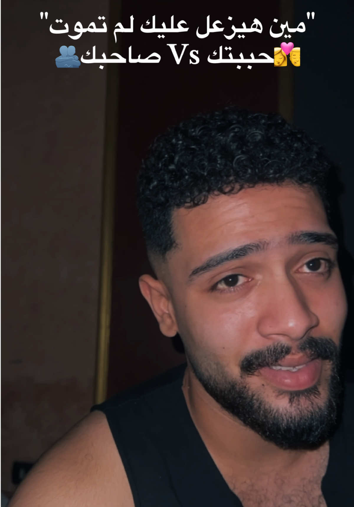 تتخيل مين هيزعل عليك 🥺#الشاب_ميدو😎 