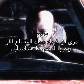 #fyp #fypシ゚ #fypppppppppppppp #شوختر♣️ 