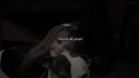 ‘ #fyp #sahar9ine #foryou #quality #goranifarsi 