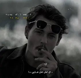 « کردمیە ئاوارەی دنیااا »💔#s4aqe🕊️ 