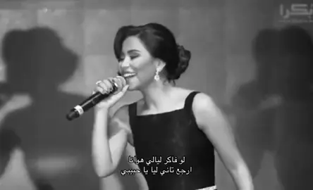 #sherineabdelwahab #sherine #صوت_مصر #مس_جينيس #ملكة_المشاعر 