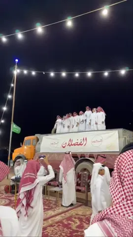 #fyp #foryou #فضلان#الدويله #المواليف