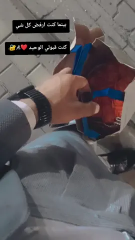 #أنتَ الاستثناء الذي كسرت من أجله كل قواعدي .🫀🔐