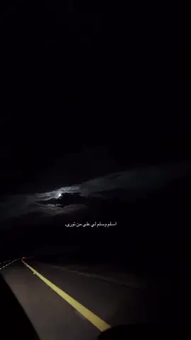 #قمرا #explore #aldwadmi #الدوادمي #fyp #foryou #اكسبلورexplore #yyyyyyyyyyyyyyyyyy #fypシ #fyppppppppppppppppppppppp #الشيابين_الدهاه_تقول_دوله_مستقله 