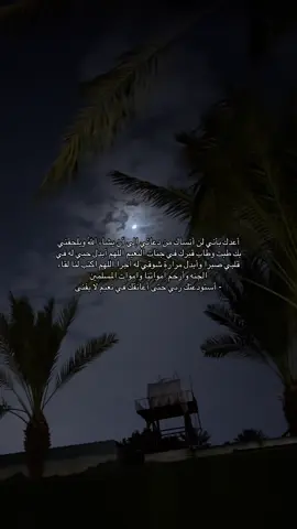 #رحم_الله_موتانا_وموتى_المسلمين 