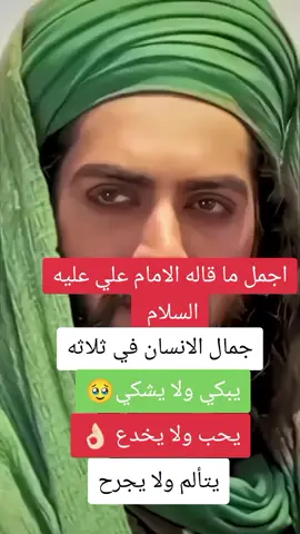 #اكسبلور #فضائل #امام #على #