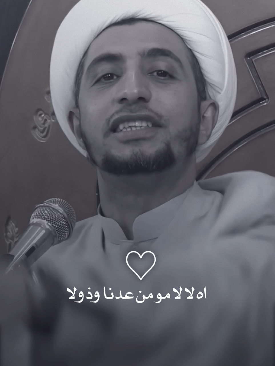 #سواد_الشيخ_علي_المياحي #العراق🇮🇶 #اكسبلور #الشيخ_علي_المياحي 