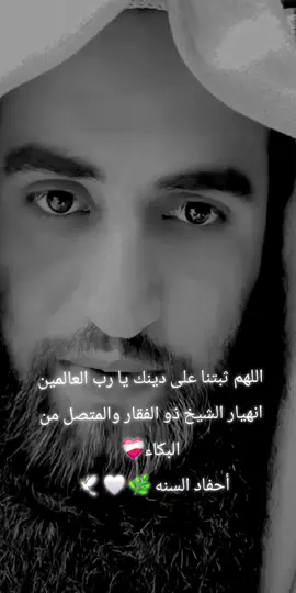 بارك الله فيك شيخنا الحبيب ذو الفقار 🤍 #القران_الكريم_راحه_نفسية😍🕋 #فذكر_فإن_الذكرى_تنفع_المؤمنين #عثمان_الخميس_اطال_الله_في_عمره #تركيا_اسطنبول_العراق_سوريا_مصر #منصور_السالمي_نايف_الصحفي 