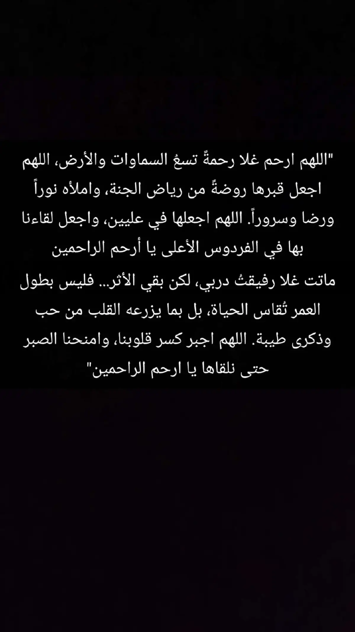 #القارئ_ياسر_الدوسري #صدقة_جارية عن روح المرحومه بأذن الله غلا عبدالله العمري ادعو لها بالرحمه والمغفره #foryou #foryourpage #quran 